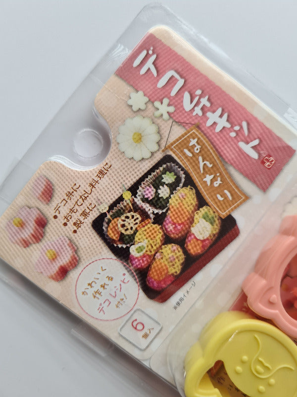 Hanari Deco Bento Kits Cute Die-Cutters