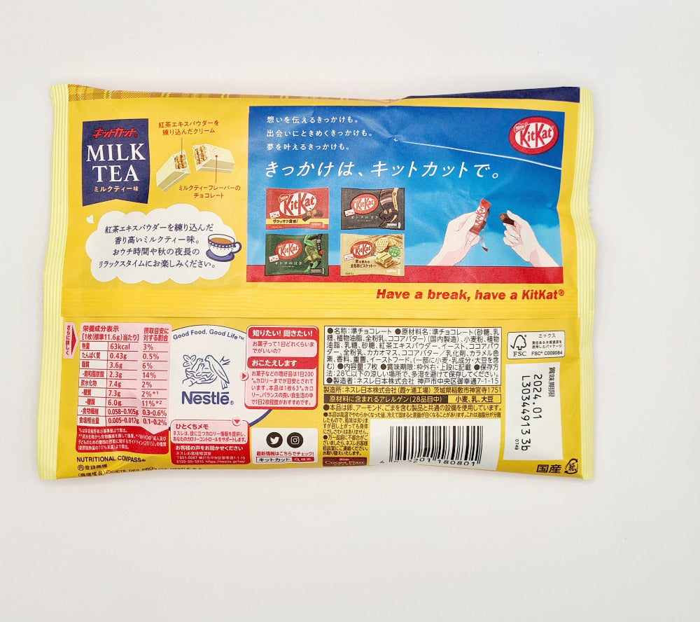 Nestlé Japanese KitKat Milk Tea