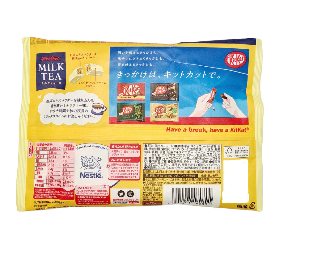 Nestlé Japanese KitKat Milk Tea