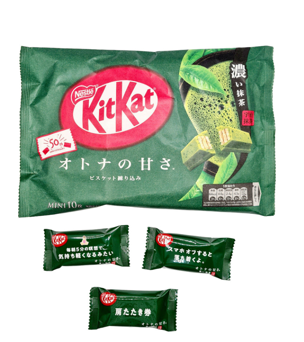 Nestlé Japanese KitKat Rich Matcha