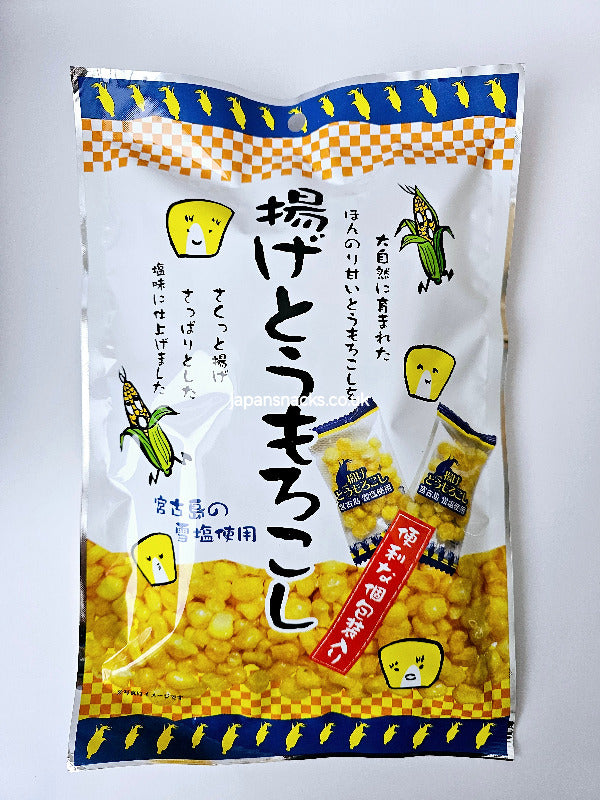 Azuma Fried Sweet Corn