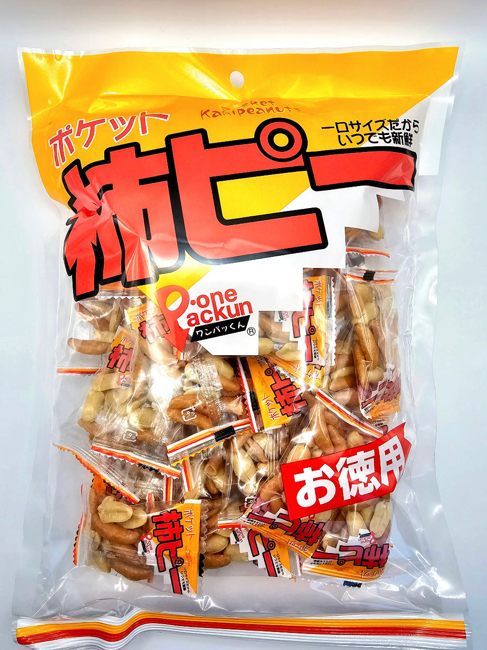 Roasted Rice Crackers and Peanuts