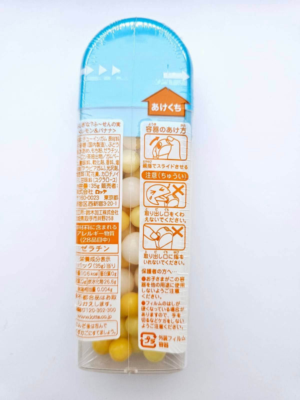 Fushigina Fu-Sen Bubble Gum Lemon & Banana