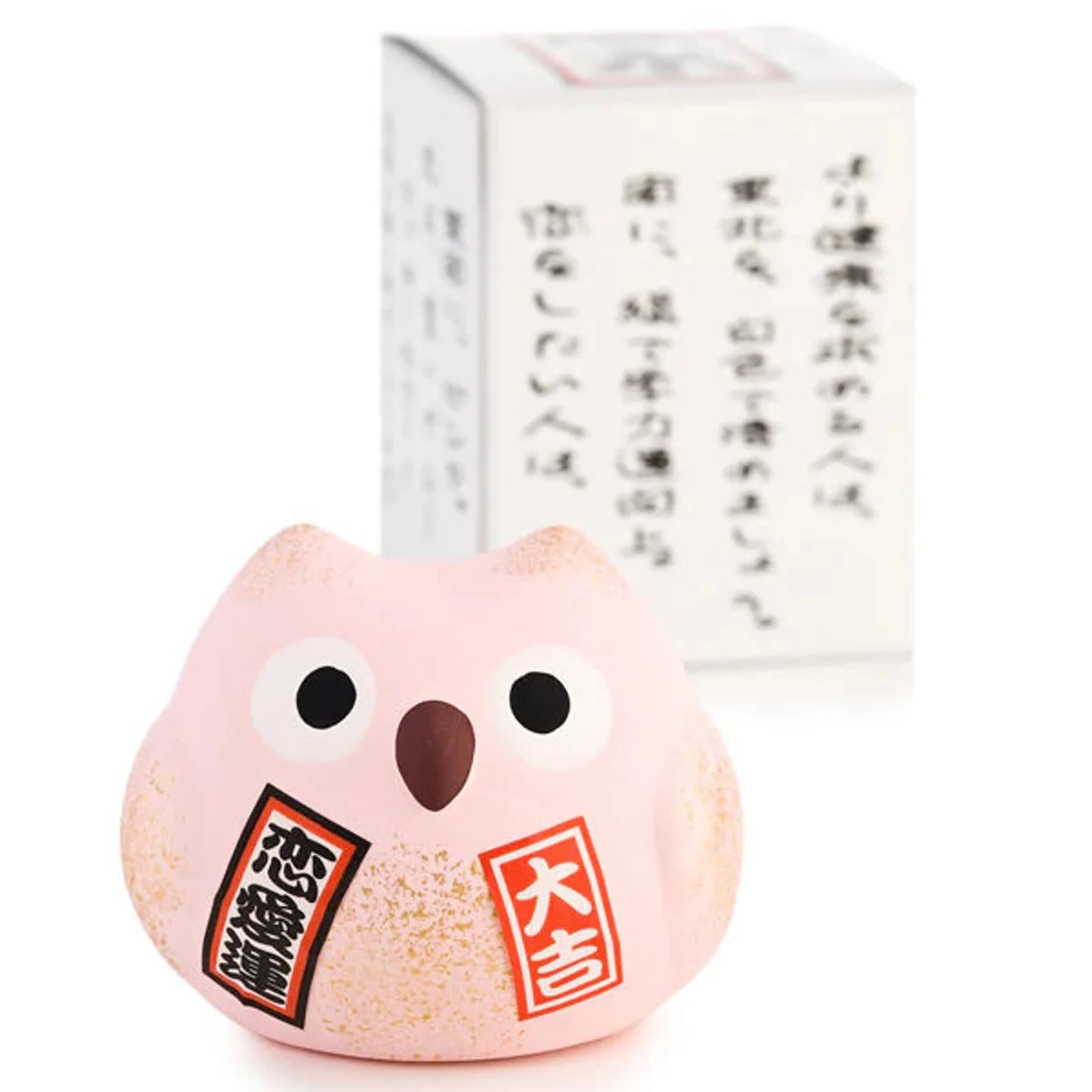 Japanese Lucky Owl - Love,