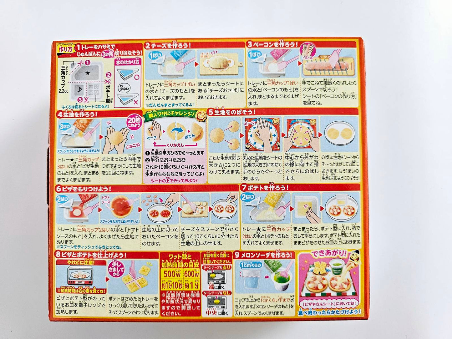 Kracie Popin Cookin DIY Happy Pizza Shop Candy