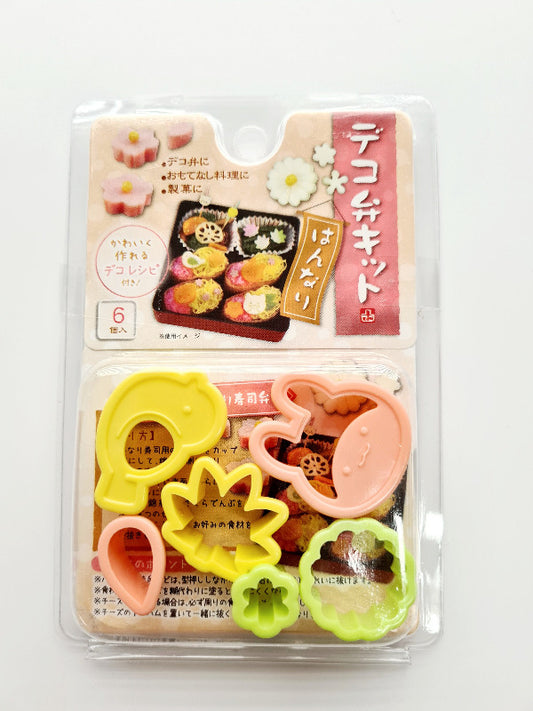 Hanari Deco Bento Kits Cute Die-Cutters