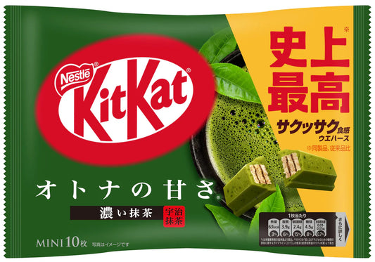 Nestlé Japanese KitKat Rich Matcha [10pcs]