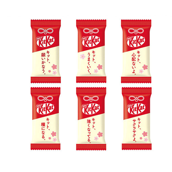 Nestlé Japanese KitKat Red and White
