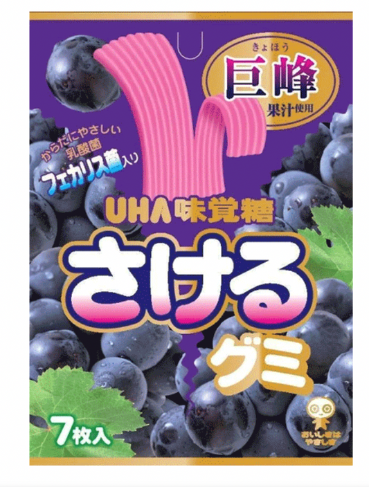 SAKERU Gummy Kyoho Grape