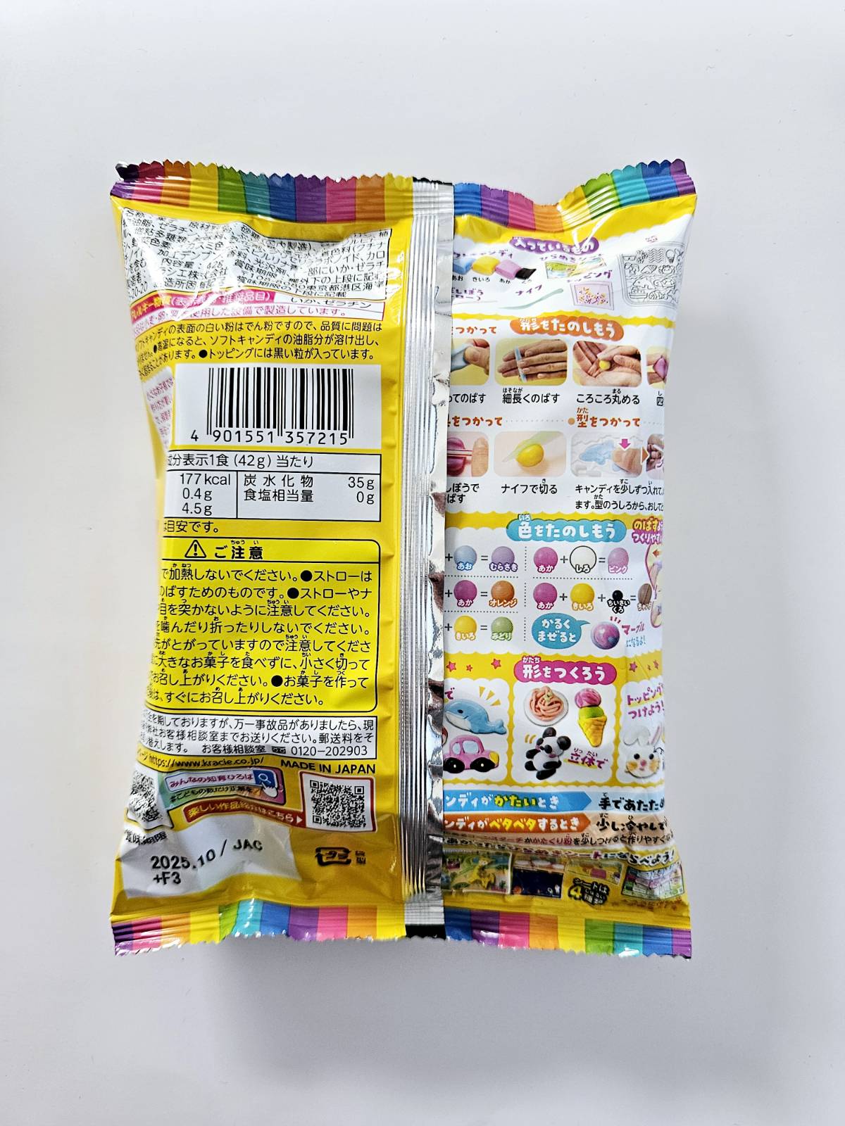Kracie Popin Cooking DIY Nerikyan Land Candy 42g