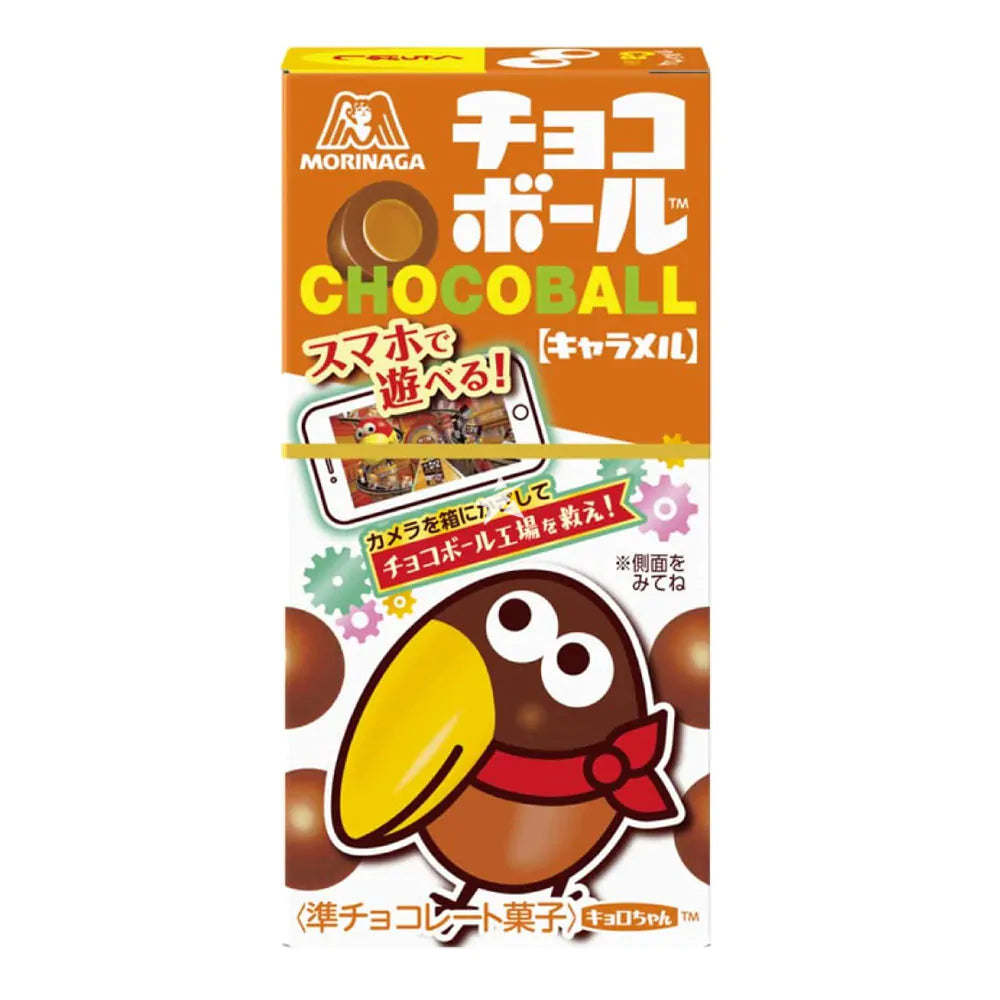 Morinaga Chocoball Caramel 28g